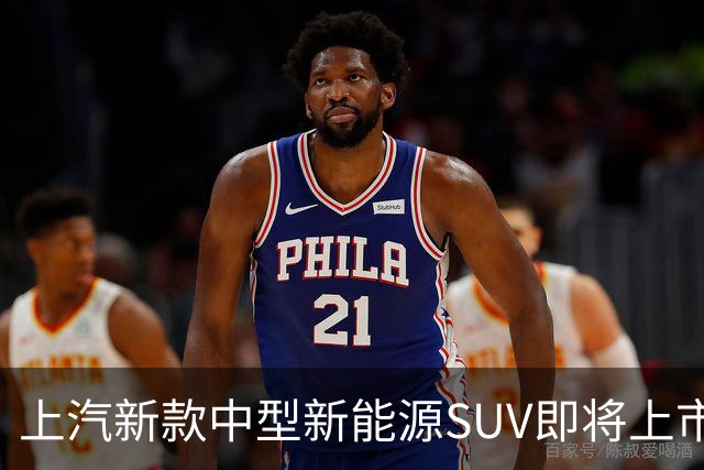 上汽新款中型新能源SUV即将上市，顶配价格15.28万，续航近1500公里